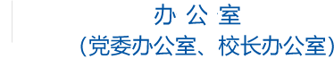 扬州市文昌西路458号