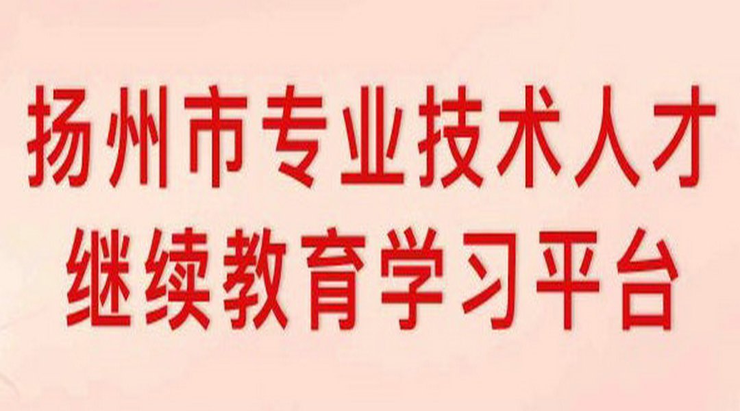 电话：0514-87342108
