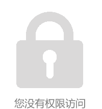 以下内容与「十大充值折扣平台操作说明