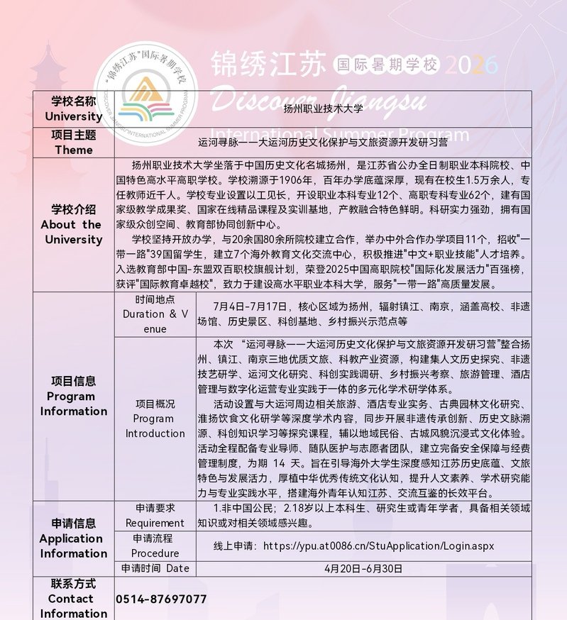 2026-04-21浏览次数