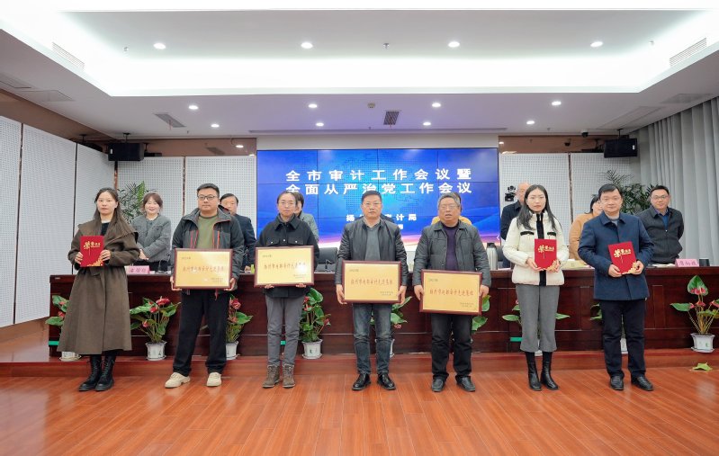 版权所有 ©扬州市职业大学审计处 &