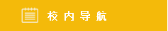 本站按公开材料组织页面