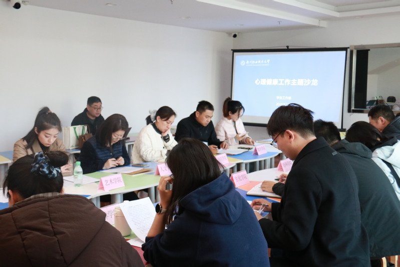 包括主题沙龙和专题讲座两个环节