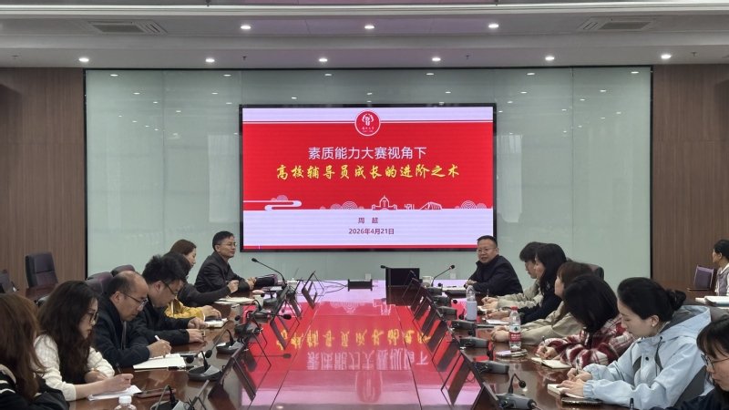 十大充值折扣平台手机版登录第十一届辅