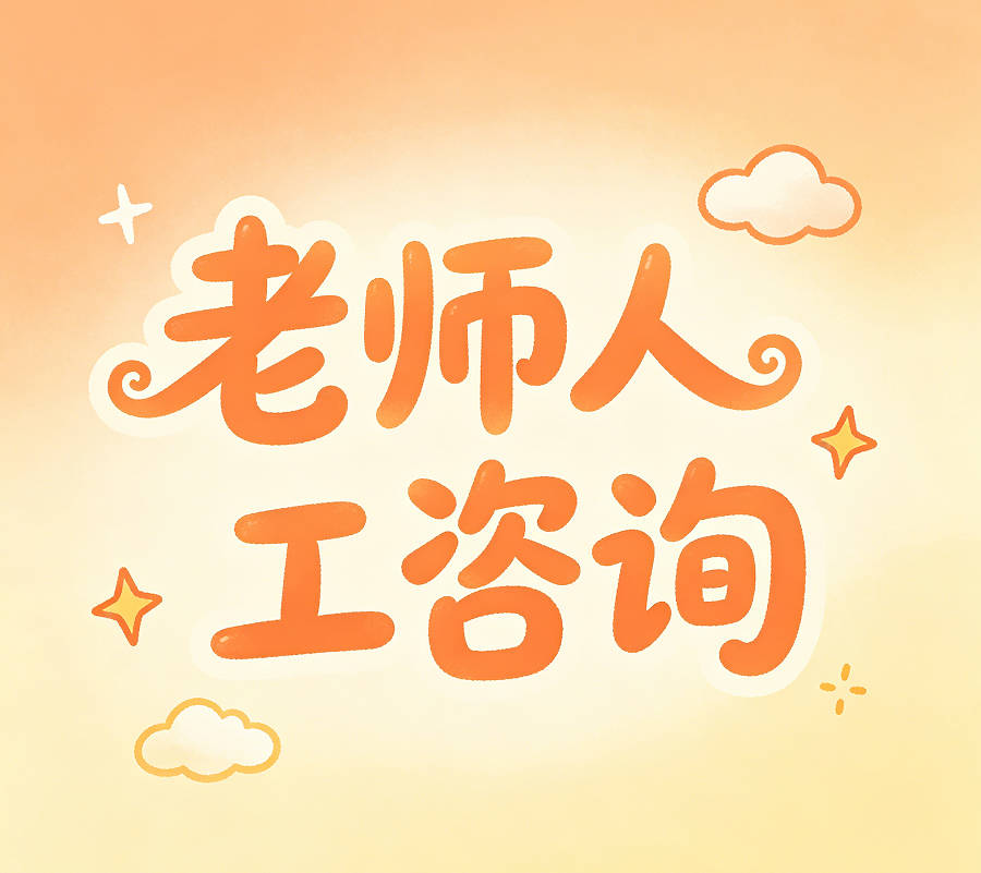 可先确认当前栏目名称