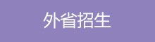 本站按公开材料组织页面