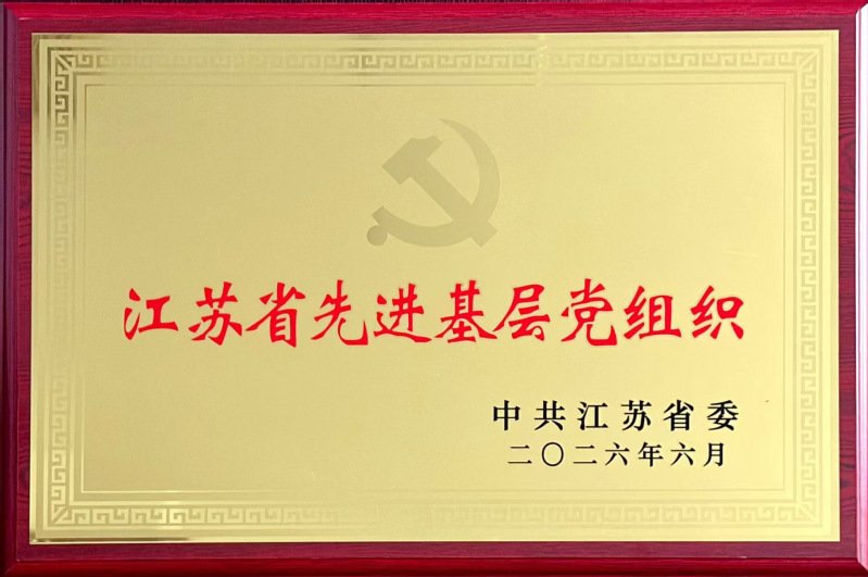 十大充值折扣平台新人权益组织(统战)